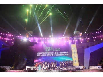 廈門活動策劃執行與公關活動首選——天驕沐歌傳媒