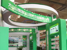 吉林省長春市風行展覽展示 一站式專業展覽與活動策劃服務