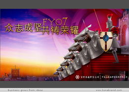 上海領繹品牌機構 專業的全場景活動策劃服務商