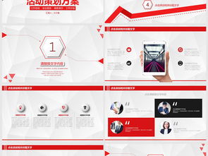 公關活動策劃 如何通過活動實現(xiàn)營銷目標