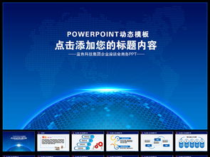 凝聚品牌力量，驅動商業未來 企業文化、產品動態與戰略策劃資源全覽